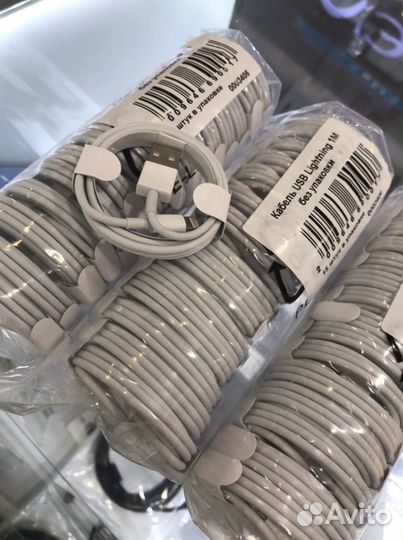 Кабель для iPhone