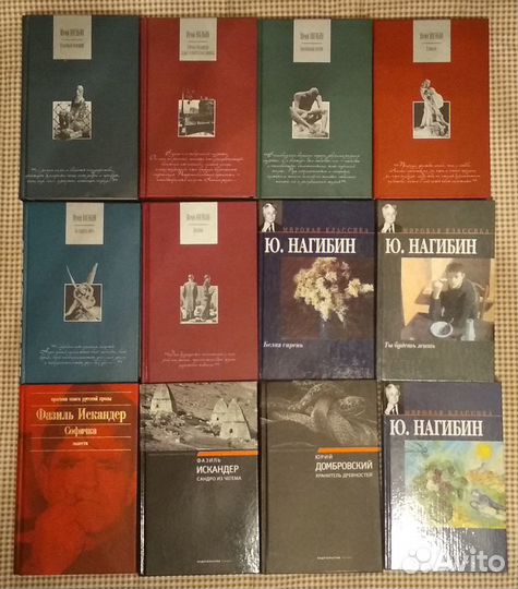 Советская классическая литература