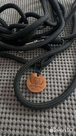 Поводок для собак handsfree