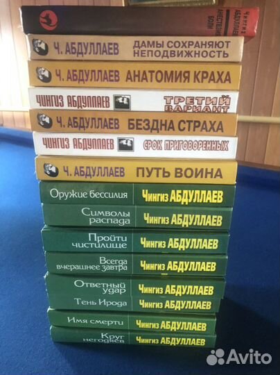 Детективы автора Ч.Абдуллаева