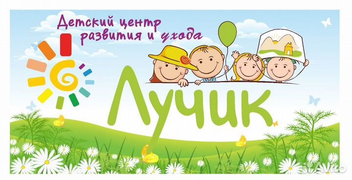 Младший воспитатель