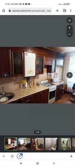 1-к. квартира, 38 м², 2/3 эт.