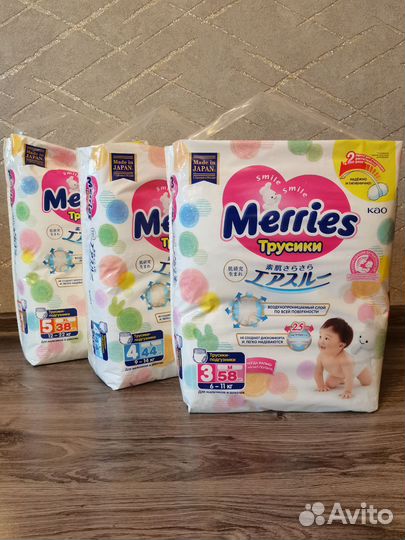 Подгузники-трусики Merries L, XL