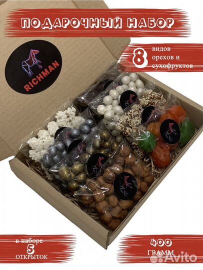 Подарочный набор Richman 