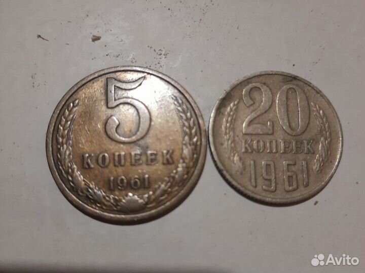 Монеты СССР