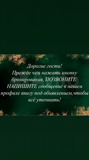 2-к. квартира, 50 м², 15/16 эт.