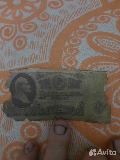 Купюры СССР 1961 года