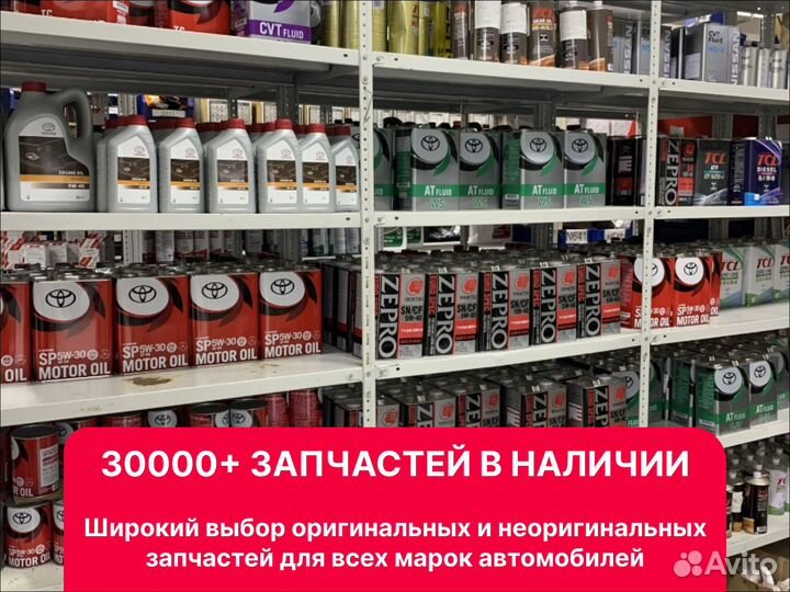 Колодки тормозные Toyota LC200 LX570 F, 00000461911