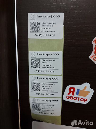 Печать этикеток wildberries ozon