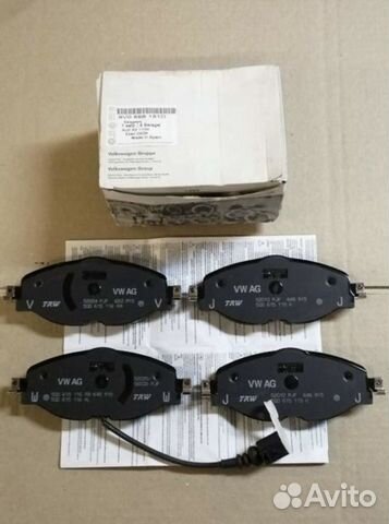 Колодки передние тормозные VAG 8V0698151D