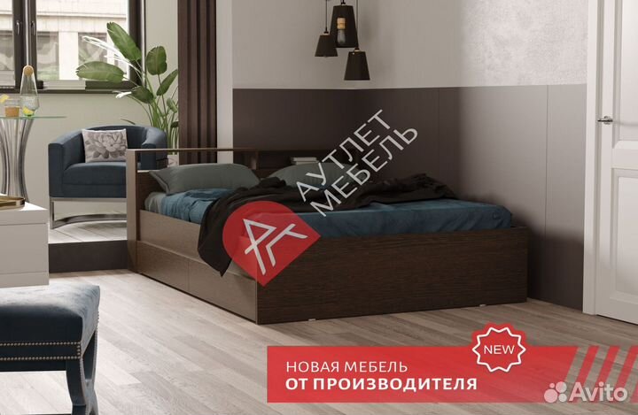 Кровать 160 200