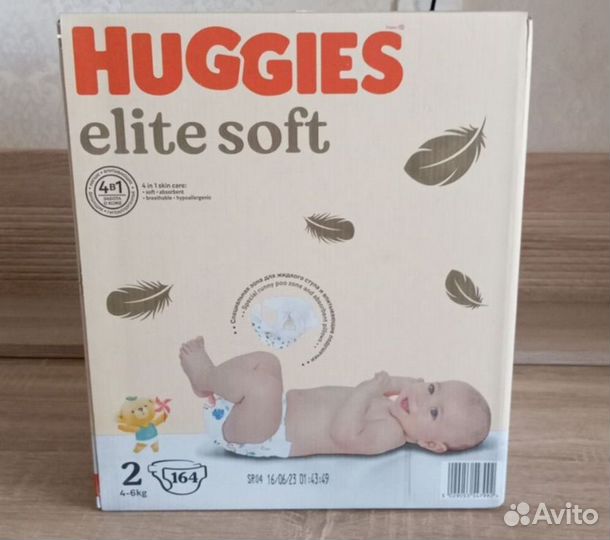 Подгузники huggies elite soft 0,1,2