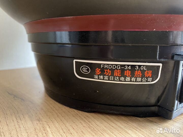 Электрическая многофункциональная сковорода/плита