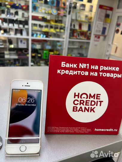 iPhone SE, 32 ГБ