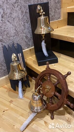 Рында Штурвал Фонарь Колокол Школьный и др