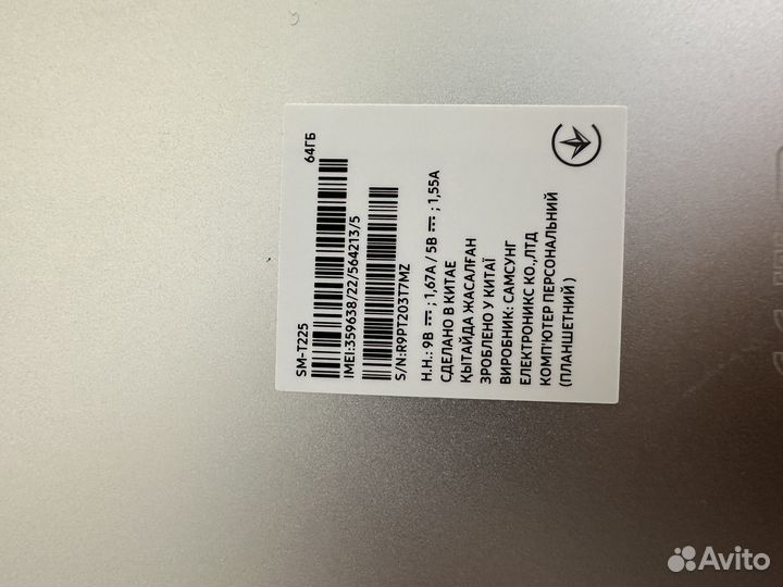 Samsung galaxy tab A7 lite 4/64