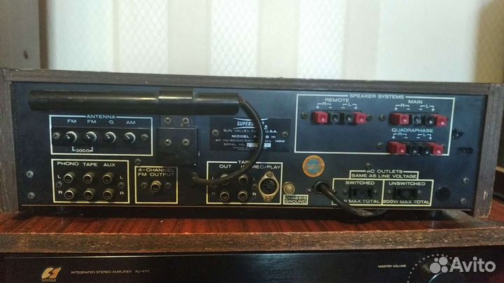 Ресивер Supercope R-350