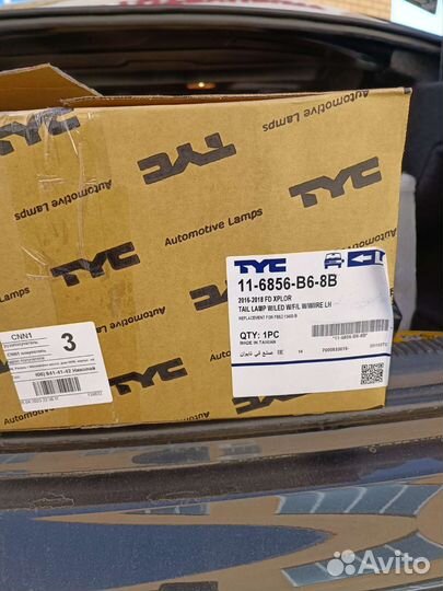 Фонарь задний ford explorer 2017