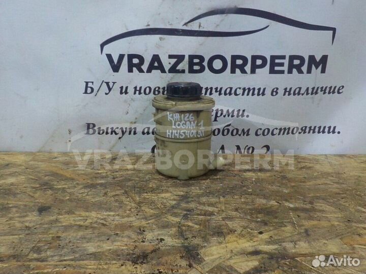 Бачок гидроусилителя Renault Logan 1999-2010