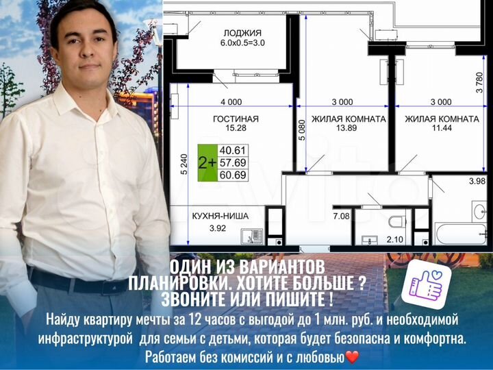 2-к. квартира, 60,3 м², 6/12 эт.