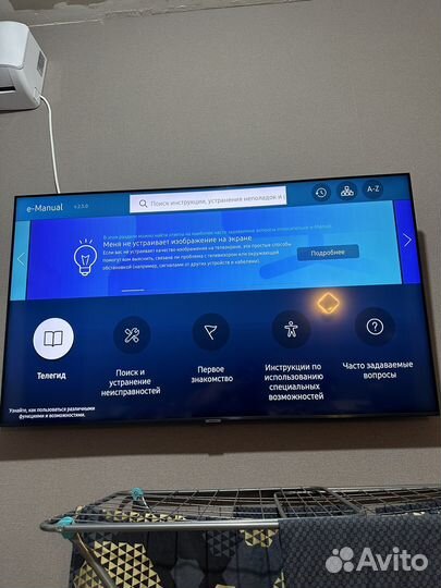Телевизор samsung