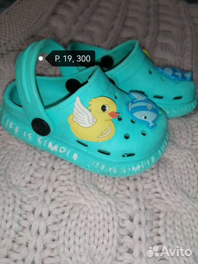 Обувь для девочки