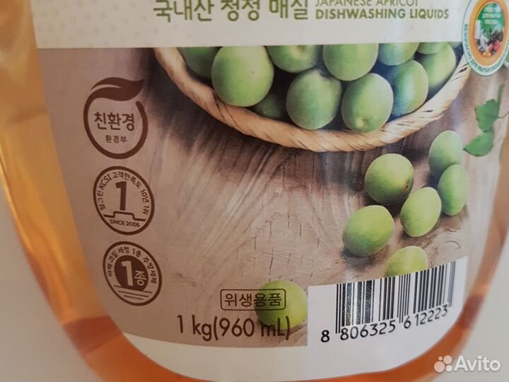 Средство для мытья посуды,Lion, 960ml