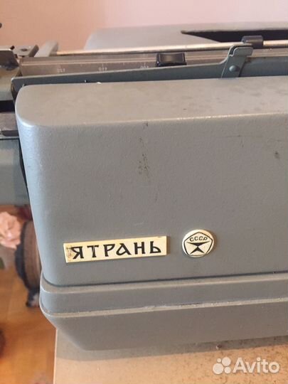 Пишущая машинка