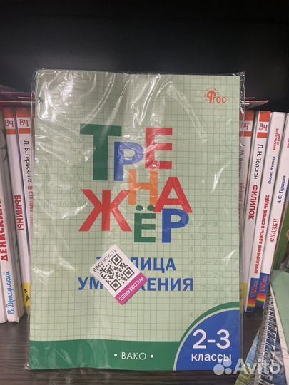 Логопедические и развивающие книги