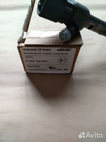 Форсунки Hyundai 1.5/1.6 CRDi 33800-2A400