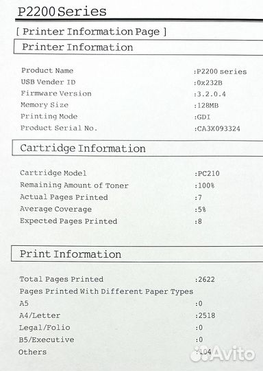 Лазерный принтер Pantum P2207