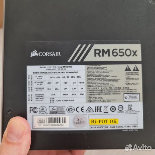 Блок питания Corsair rm650x (Скупка Трейд-Ин)