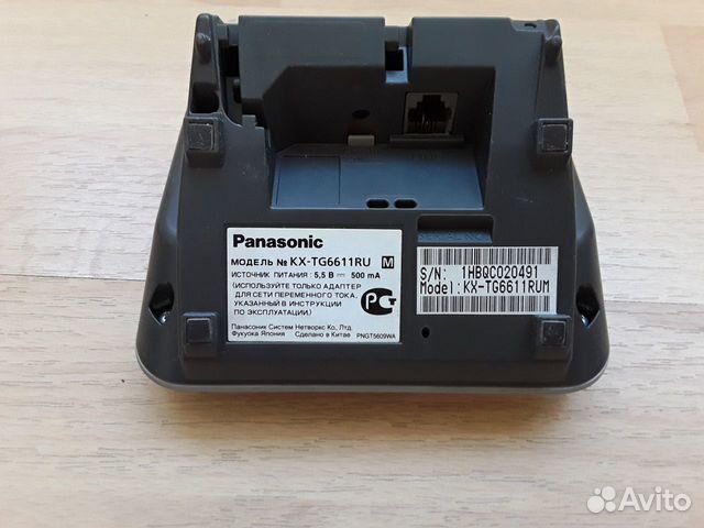 Радиотелефон Panasonic KX-TG6611RU