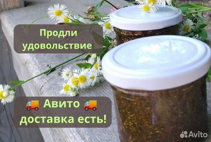 Мед натуральный