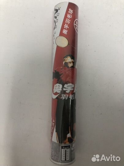 Набор воланчиков для игры В бадминтон (12 шт. в ту