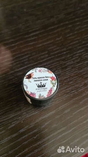 Продам гель лаки, праймер, база, фрезы, стразы