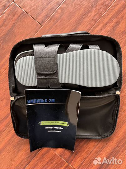 Импульс-2М