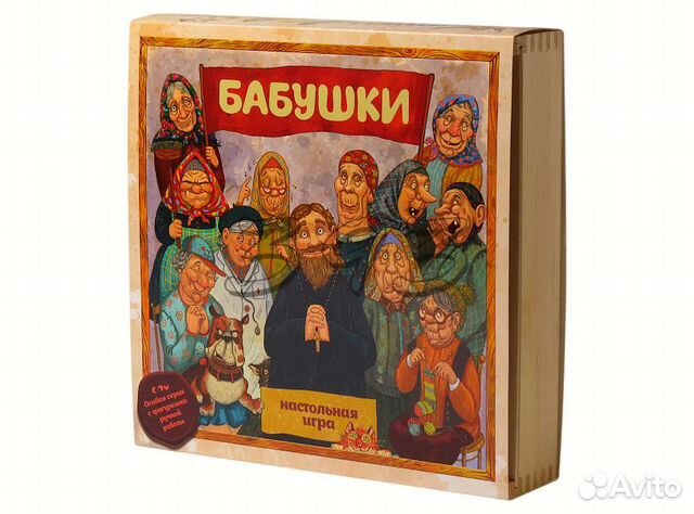 Не разбуди бабулю. Настольная игра бабушка. Бабушки Люкс настольная игра. Babushka Huch игра. Взбудораж бабулю игра настольная.