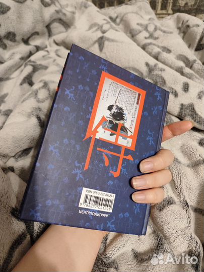 Японская литература