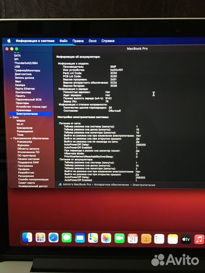 Macbook pro 15 2015 i7 16gb