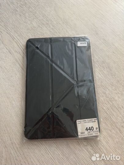Чехол на iPad mini 5