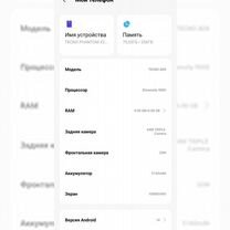 TECNO Phantom X2, 8/256 ГБ