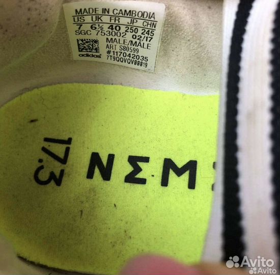 Футбольные бутсы adidas nemeziz 17.3