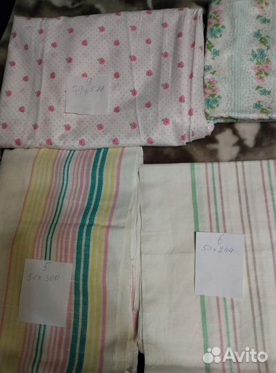 Отрез ткани