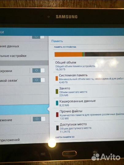 Планшет Samsung Galaxy tab3