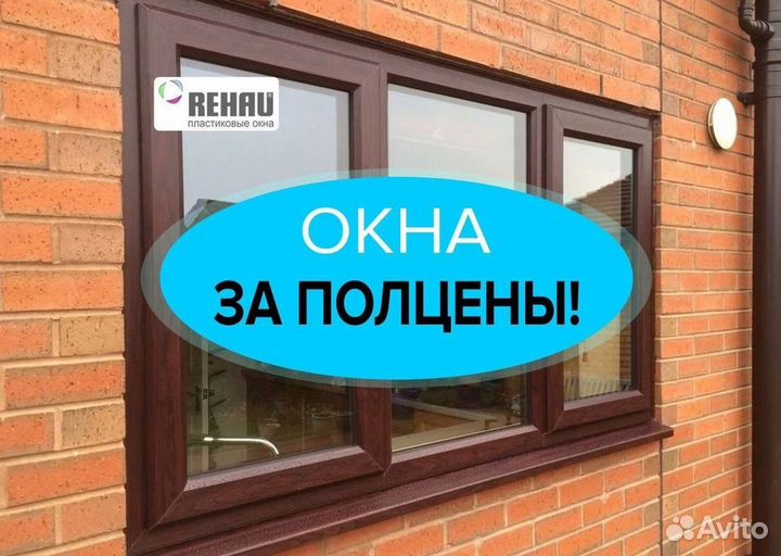 Остекление балкона