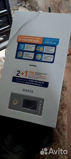 Котел газовый Oasis BM18