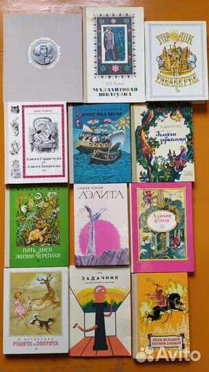 Детские книги, городок в табакерке