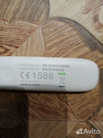 Модемы MTC, Huawei, Билайн, Мегафон