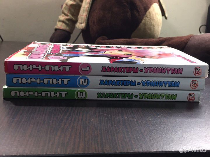 Манга характеры хранители три тома